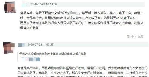 明星租房爆料视频播放网站,独家爆料视频网站带你一探究竟 第3张 明星租房爆料视频播放网站,独家爆料视频网站带你一探究竟 第3张