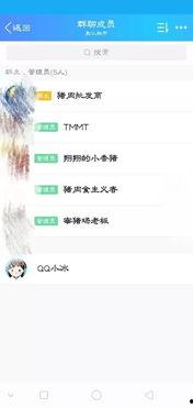 免费吃瓜群聊名称大全,盘点那些趣味横生的网络社交圈 第2张 免费吃瓜群聊名称大全,盘点那些趣味横生的网络社交圈 第2张