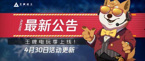 王牌时尚节最新爆料,潮流盛宴,揭秘年度最热单品! 第3张 王牌时尚节最新爆料,潮流盛宴,揭秘年度最热单品! 第3张