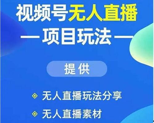 讲解新闻爆料如何变现,揭秘如何将线索转化为收益
