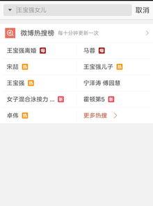 阳信最新爆料视频,事件真相与幕后黑幕大起底 第3张 阳信最新爆料视频,事件真相与幕后黑幕大起底 第3张