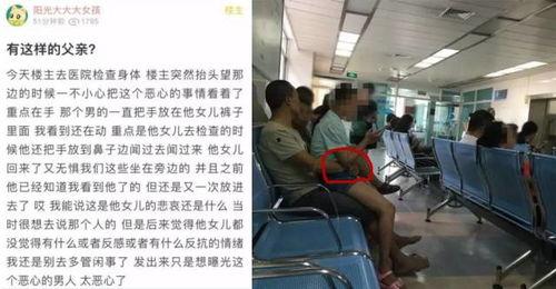 南京家长爆料事件视频最新,校园安全引关注,真相调查正在进行 第2张 南京家长爆料事件视频最新,校园安全引关注,真相调查正在进行 第2张