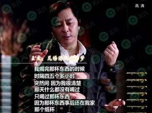 王杰最新爆料内幕,娱乐圈不为人知的惊人内幕大曝光！  第2张